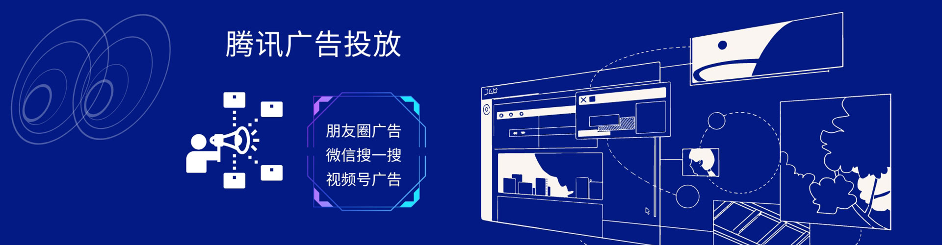 濮阳竞价代运营
