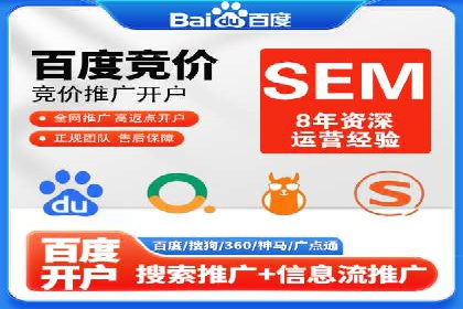 信息流托管案例：优化广告投放效果